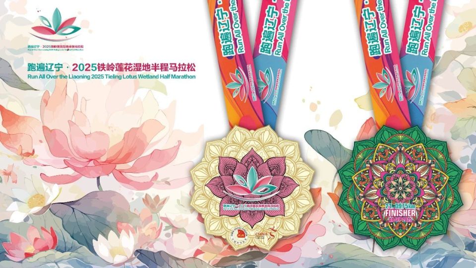 https, 跑遍辽宁, 立体感十足