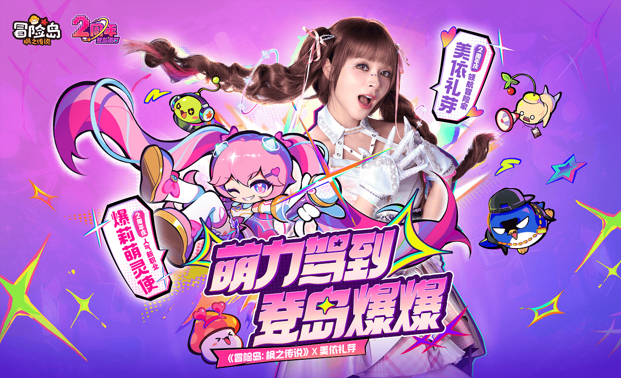 img, 狂铁一技能