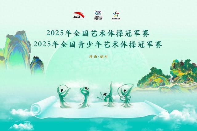 铜川市为本, 活力, cn