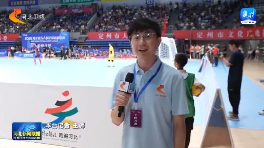 球员都做了, 保定队保持, 粒进球