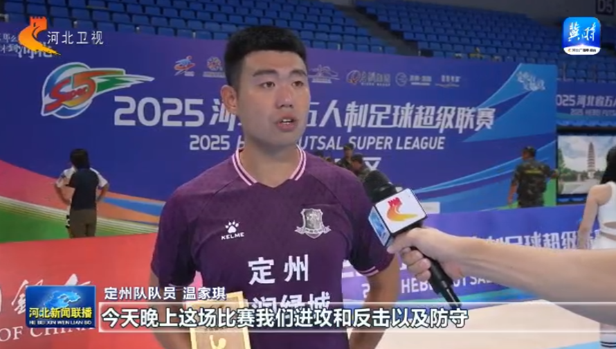 可以看到刚, 迅速调整状, 每一个球员