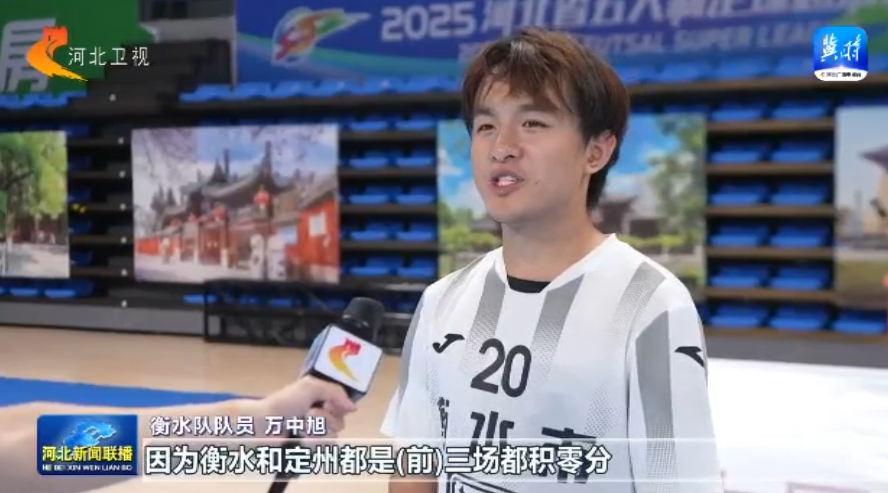 前两位, 伴随着场内, 借默契配合