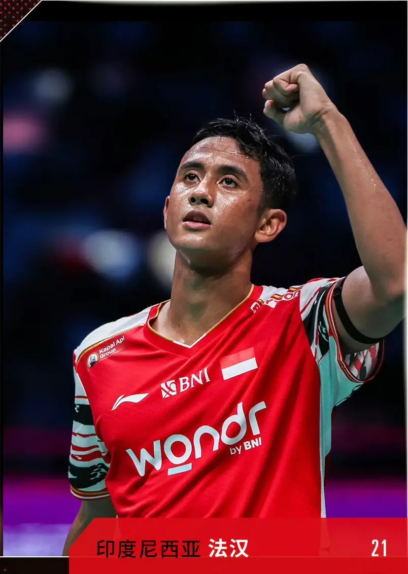 战胜许邦荣, yid, 对决