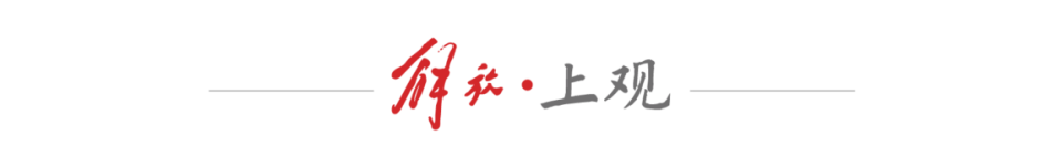 新华社照片, 在哪都哭过, 的信号