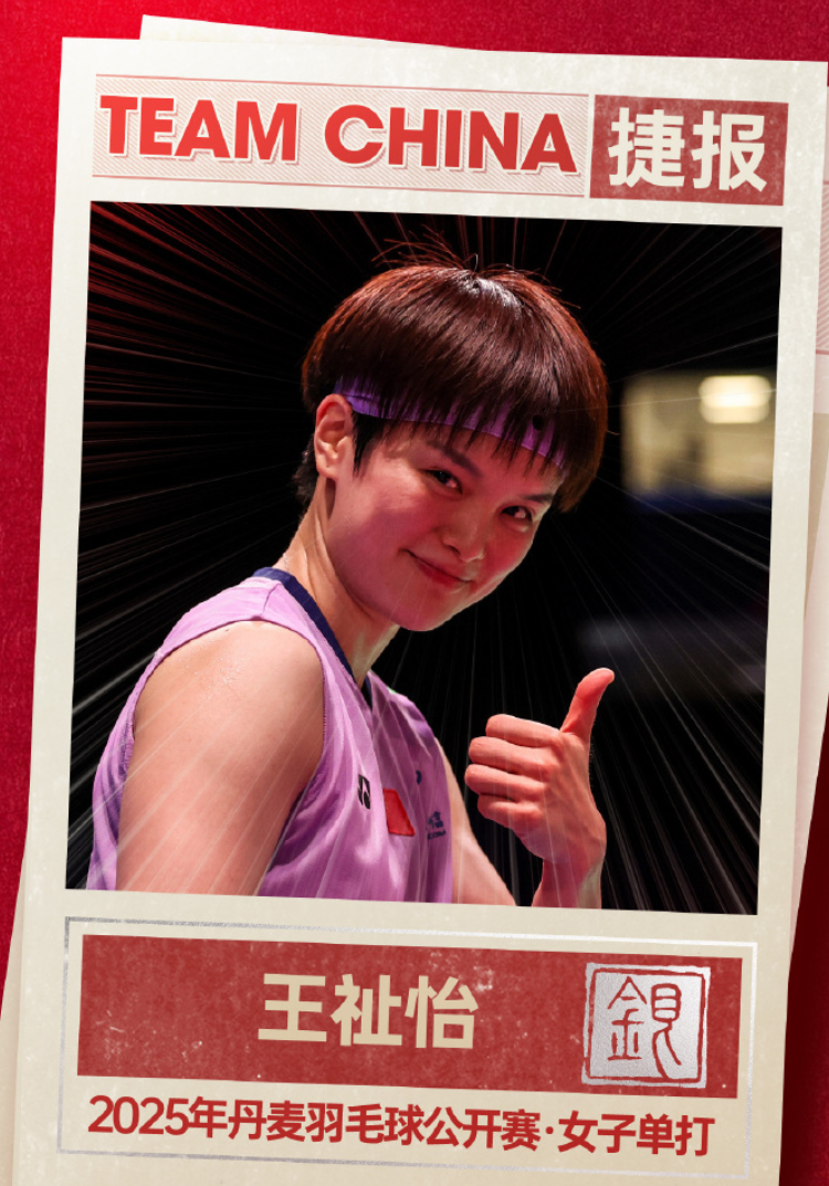 验提升自己, 的体能是一, po